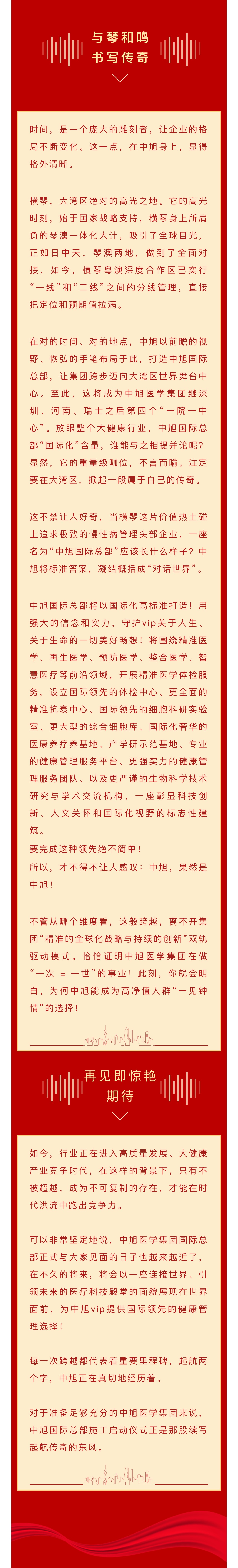 微信图片_20241031095110.jpg