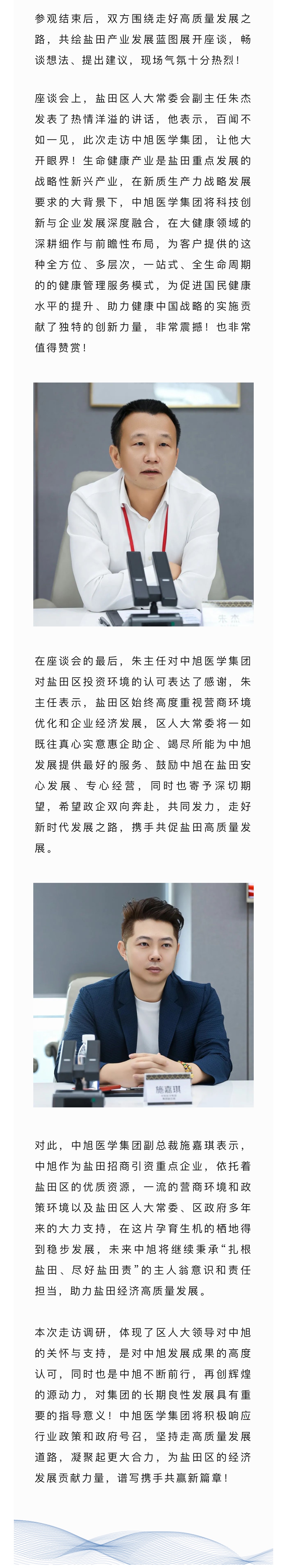 微信图片_20241031100249.jpg
