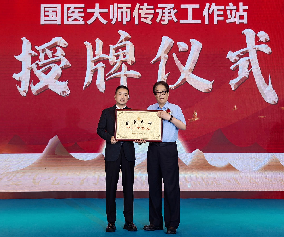 国医大师传承工作站正式落户中旭医院!