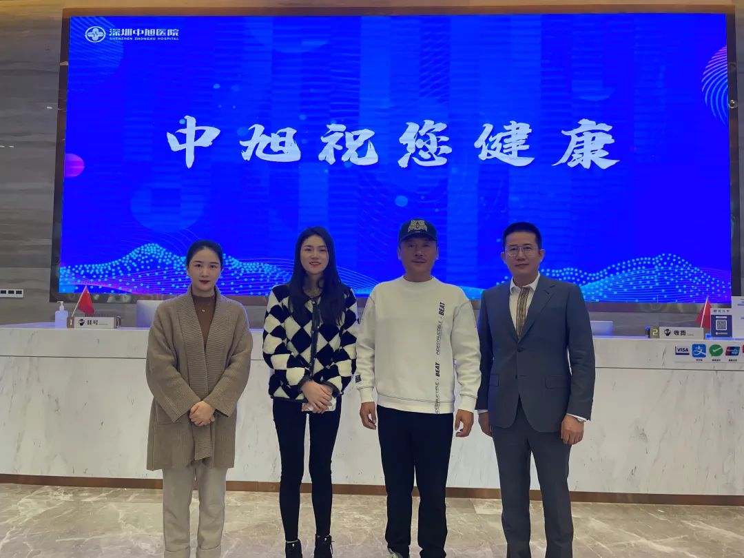 热烈欢迎藏族歌手——容中尔甲先生莅临中旭医院参观交流