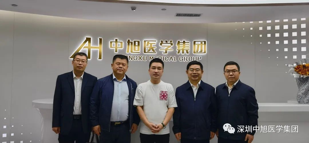 热烈欢迎黑龙江省牡丹江市政府领导一行莅临中旭医学集团参观交流