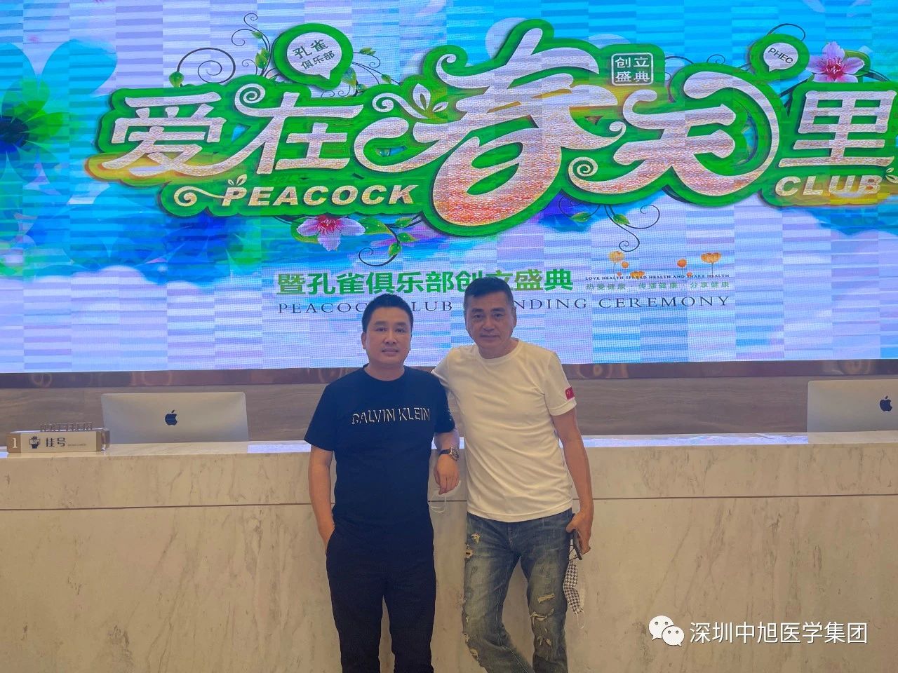 热烈欢迎影视明星-汤镇宗先生、刘锡明先生莅临中旭医院参观交流